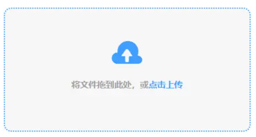 大乐透走势图带连线图官网使用讲解 - 添加文件